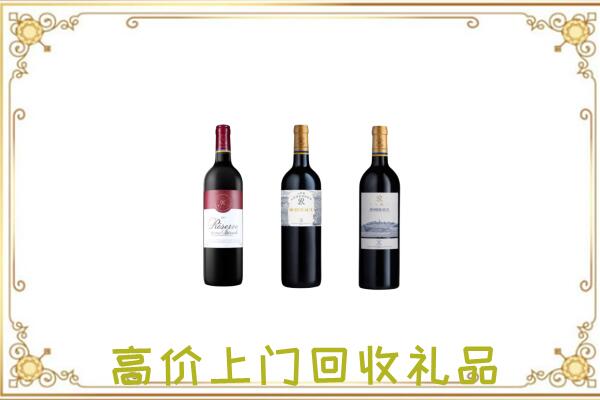 临潼区附近回收拉菲