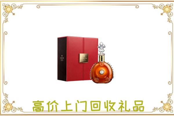 临潼区附近回收人头马