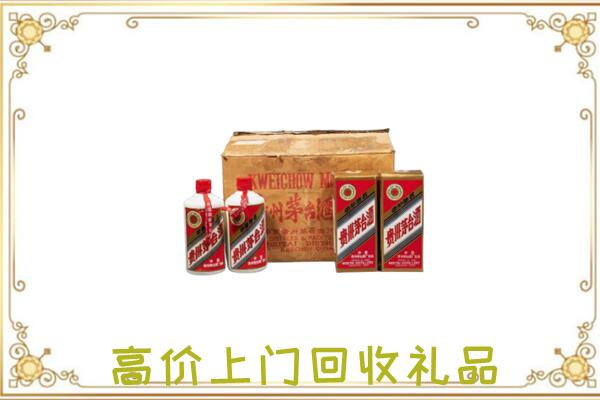 临潼区附近回收铁盖茅台