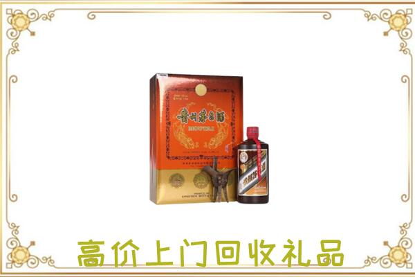 临潼区附近回收陈年茅台酒