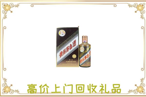 临潼区附近回收彩釉茅台酒