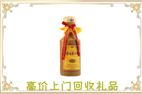 临潼区附近回收15年茅台