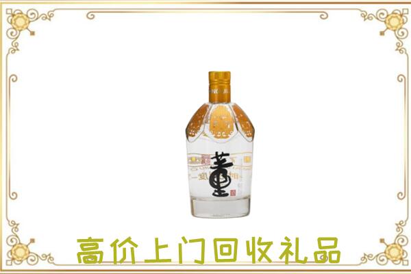 临潼区周边回收董酒