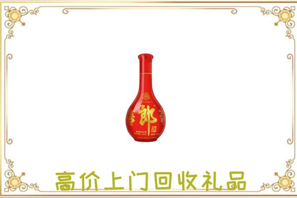 临潼区附近回收红花郎